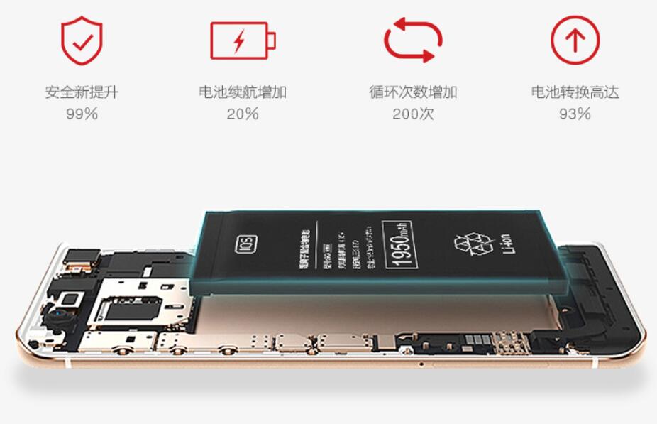 上海苹果手机换电池