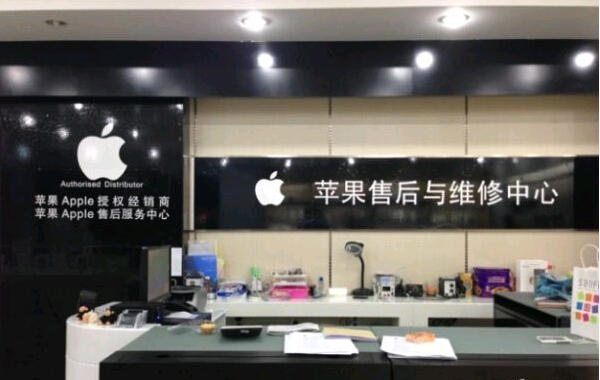 惠州苹果售后维修点
