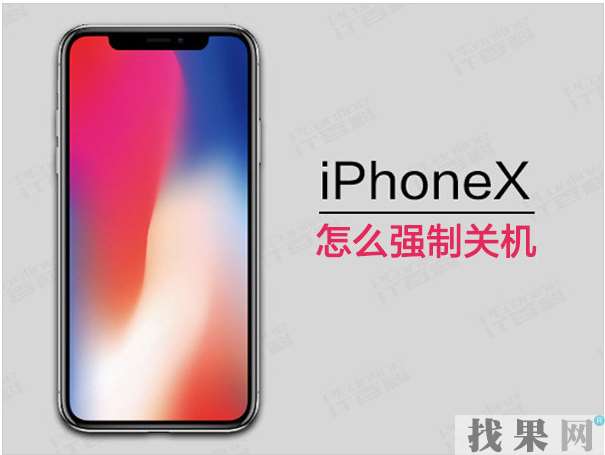广州苹果维修点告诉你iPhone XS手机触摸屏没反应该怎么办？
