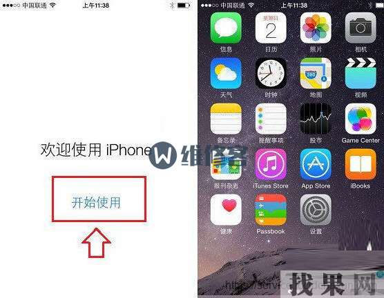 广州苹果维修点教你iPhone8手机如何正确激活使用？出现远程管理怎么办？