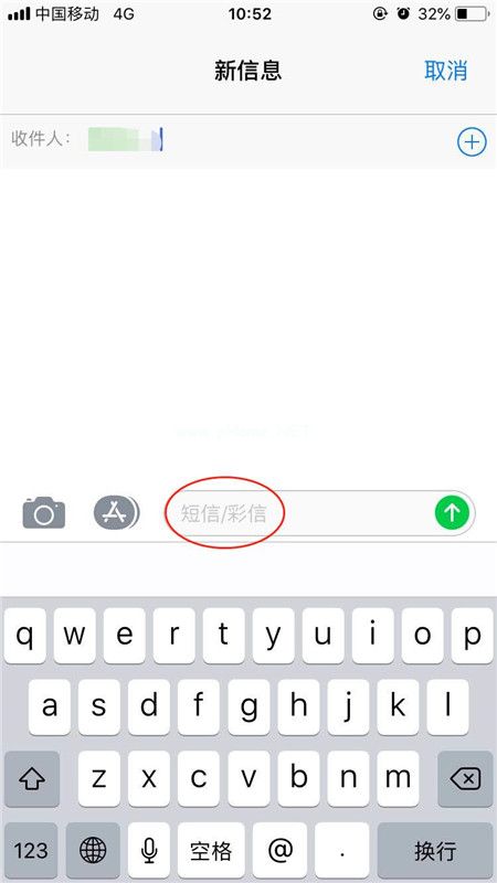 iPhone XR如何关闭iMessage功能？苹果手机关闭iMessage方法