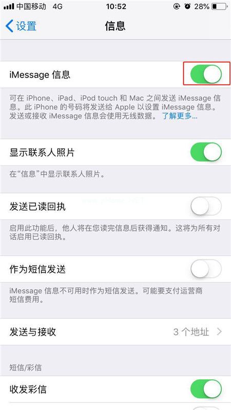 iPhone XR如何关闭iMessage功能？苹果手机关闭iMessage方法