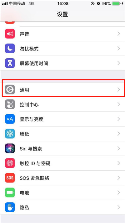 iPhone XR怎么互传照片?苹果手机隔空投送操作方法