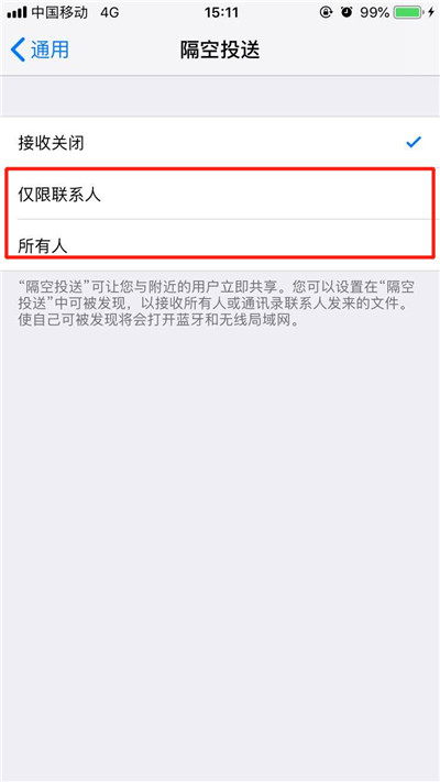 iPhone XR怎么互传照片?苹果手机隔空投送操作方法