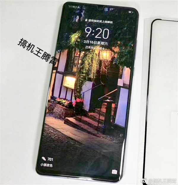 华为P30 Pro外观实锤！双曲面水滴屏 超窄下巴