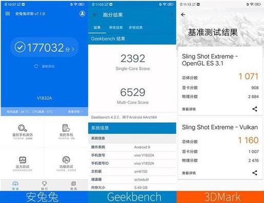 vivo S1 Pro跑分成绩有多少 vivo S1Pro安兔兔跑分性能测试