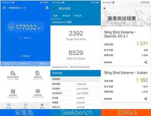 vivo S1 Pro跑分成绩有多少 vivo S1Pro安兔兔跑分性能测试