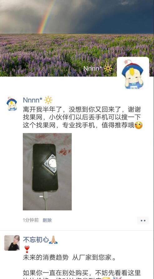 <a href=https://www.zhaoiphone.com/back/ target=_blank class=infotextkey>找回苹果手机</a>