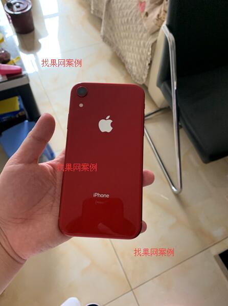 成功<a href=https://www.zhaoiphone.com/back/ target=_blank class=infotextkey>找回苹果手机</a>