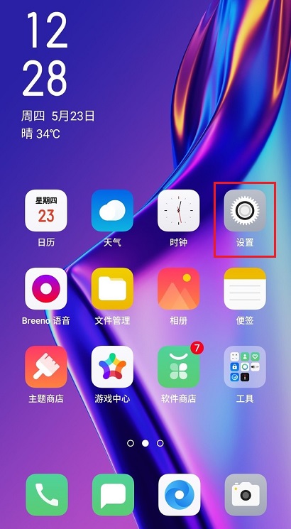 OPPOA9x怎么导入联系人 OPPOA9x通讯录联系人电话号码导出方法