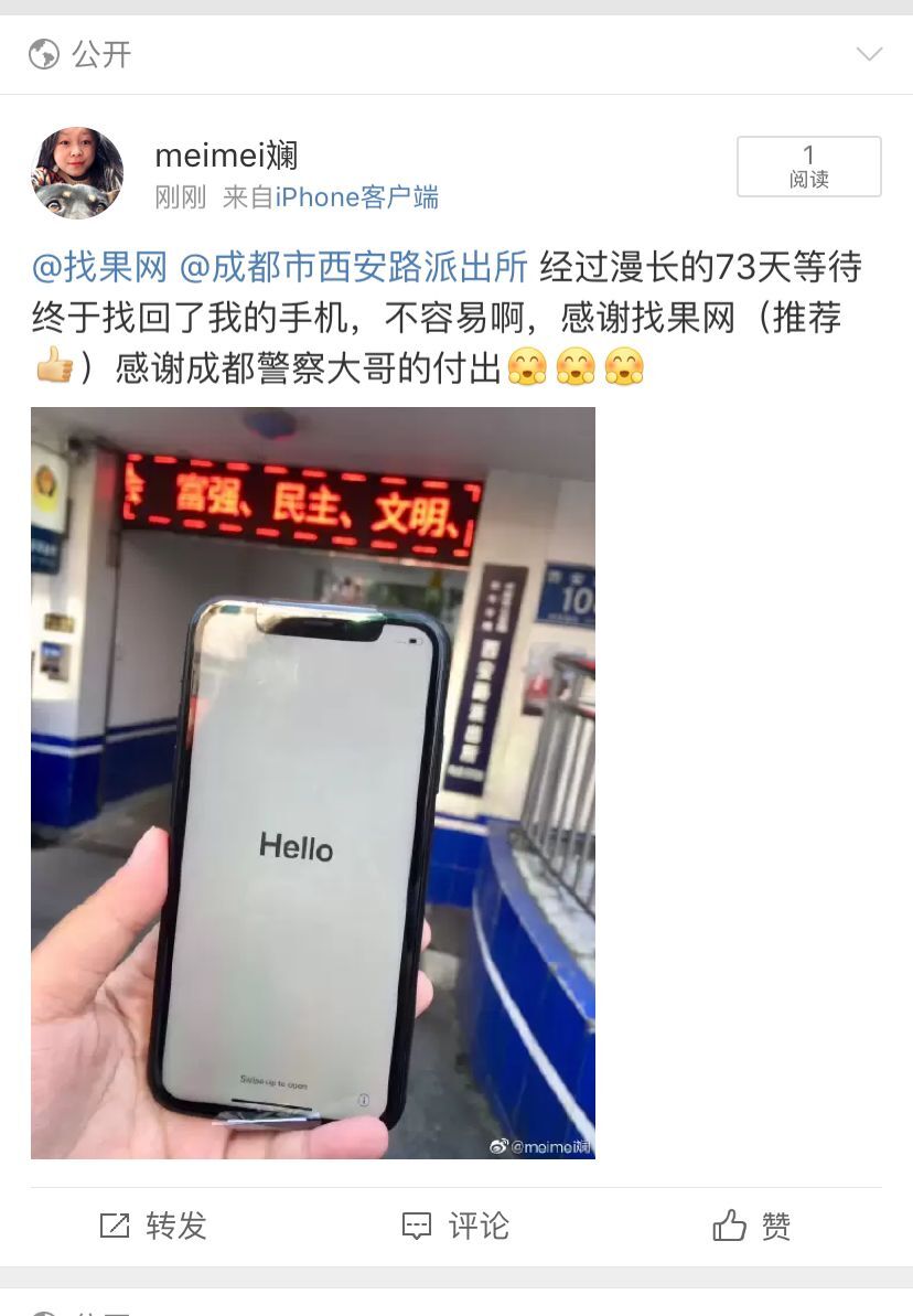 <a href=https://www.zhaoiphone.com/back/ target=_blank class=infotextkey>找回苹果手机</a>成功案例