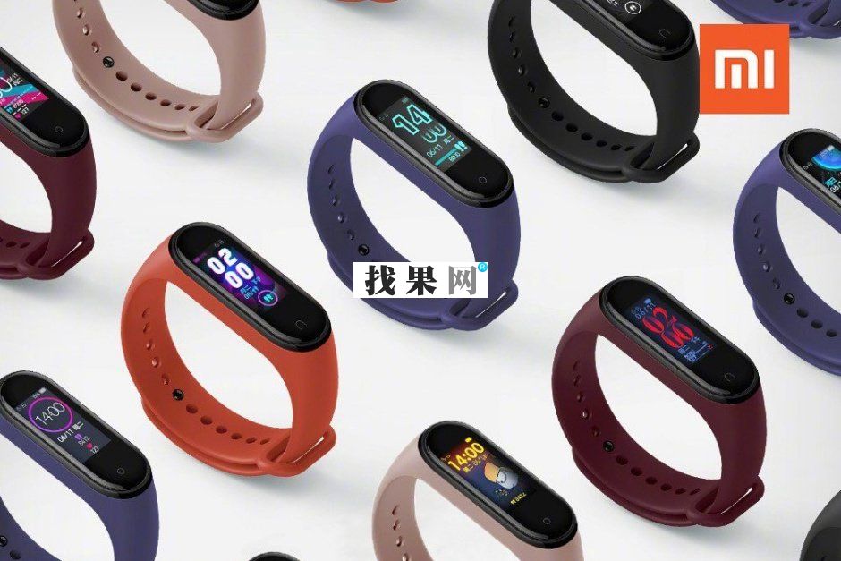 小米手环即将发布小米手环5 增加全球通用的NFC支付功能