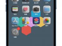 简单实用！苹果手机软件加密设置教程，轻松保护个人隐私