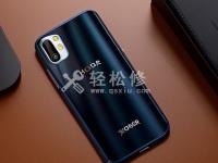 华为手机位置追踪方法大揭秘，简单教程帮你轻松找回手机