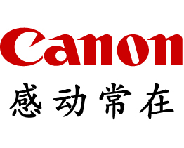 佳能