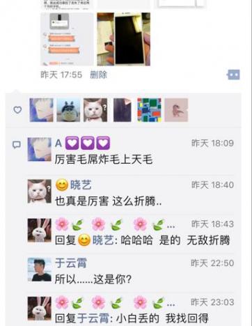 【北京】大白同学在北京地铁苹果13PRO被偷成功找回