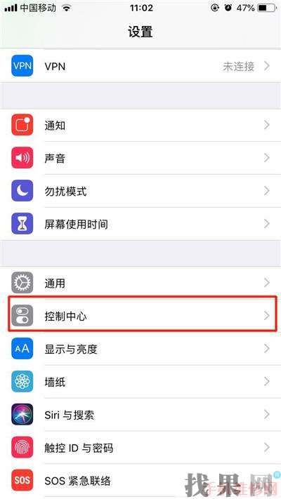 西安苹果维修点分享iPhone XS屏幕录制的详细方法