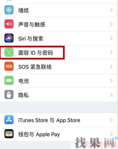 iPhone XR面容id怎么设置? 无锡苹果维修点分享苹果XR使用面容id解锁教程