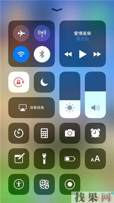 西安苹果维修点分享iPhone XS屏幕录制的详细方法