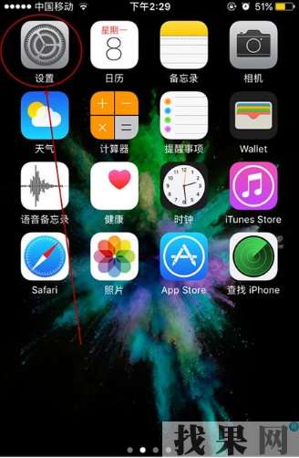 深圳苹果维修点教你苹果手机怎么增强wifi信号？ 