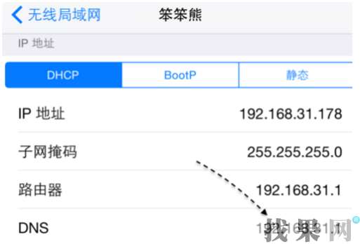 深圳苹果维修点教你苹果手机怎么增强wifi信号？ 