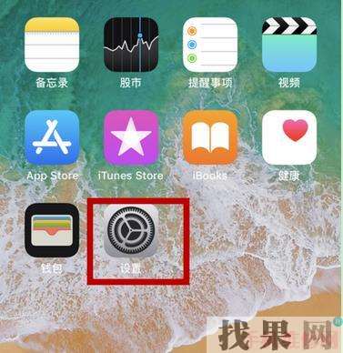 iPhone XR面容id怎么设置? 无锡苹果维修点分享苹果XR使用面容id解锁教程
