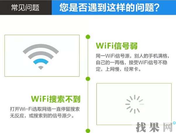 深圳苹果维修点教你苹果手机怎么增强wifi信号？ 