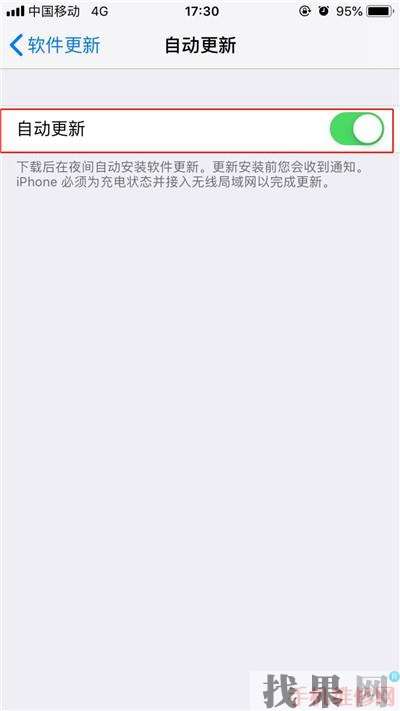 iPhone XR怎么关闭系统自动更新？杭州苹果维修点分享苹果XR软件自动更新关闭方法