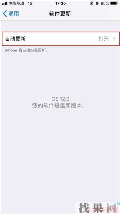 iPhone XR怎么关闭系统自动更新？杭州苹果维修点分享苹果XR软件自动更新关闭方法