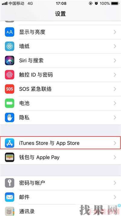 iPhone XR怎么关闭系统自动更新？杭州苹果维修点分享苹果XR软件自动更新关闭方法