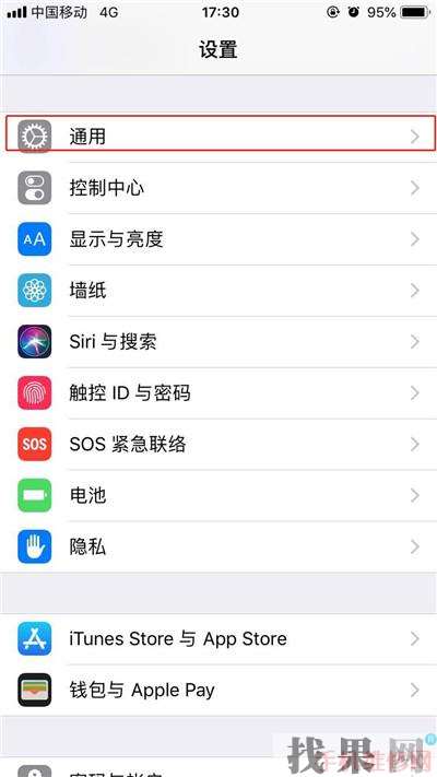 iPhone XR怎么关闭系统自动更新？杭州苹果维修点分享苹果XR软件自动更新关闭方法