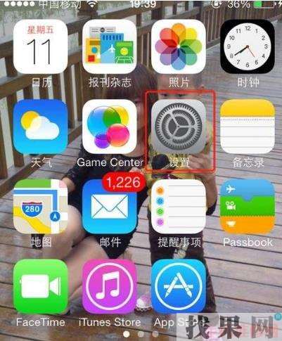 iPhone XR怎么关闭系统自动更新？杭州苹果维修点分享苹果XR软件自动更新关闭方法