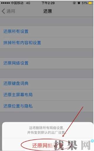 深圳苹果维修点教你苹果手机怎么增强wifi信号？ 