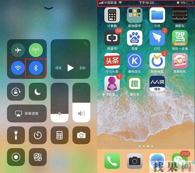 iOS12蓝牙图标不显示怎么办？贵阳苹果维修点分享iPhone蓝牙图标不显示解决方法