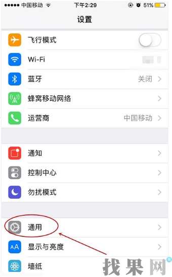 深圳苹果维修点教你苹果手机怎么增强wifi信号？ 