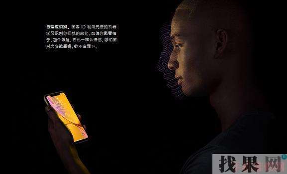 iPhone XR面容id怎么设置? 无锡苹果维修点分享苹果XR使用面容id解锁教程