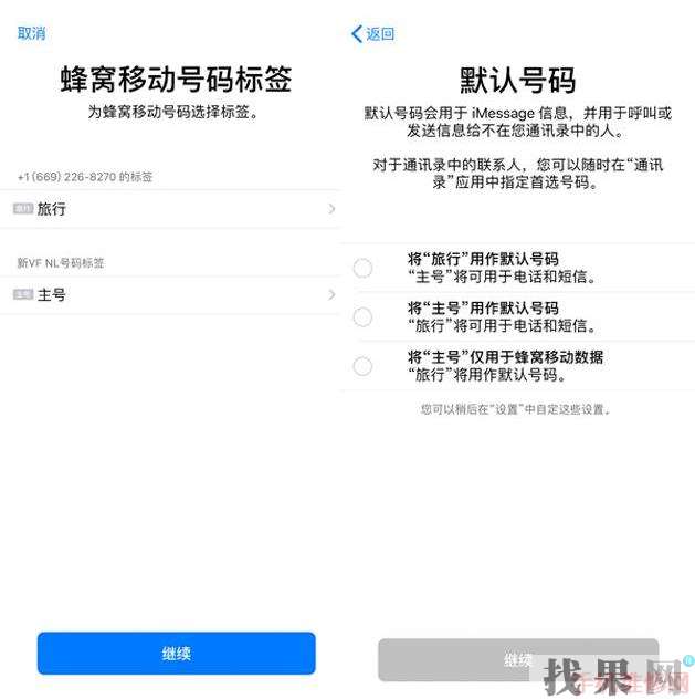 郑州苹果维修点教你iPhone XS Max怎么插SIM卡？