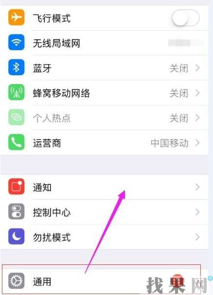 北京苹果维修点教你苹果手机怎么查看剩余内存容量或储存空间