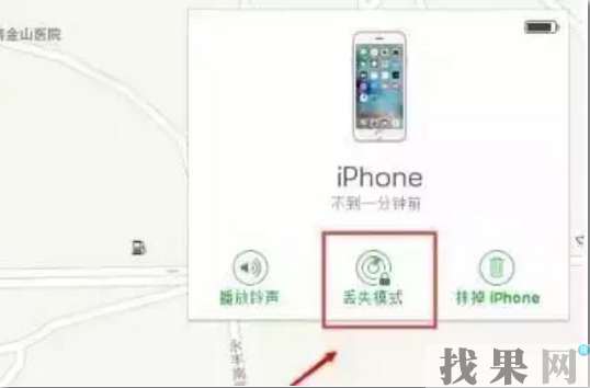 广州苹果维修点告诉你苹果手机丢失了，应该马上这么做