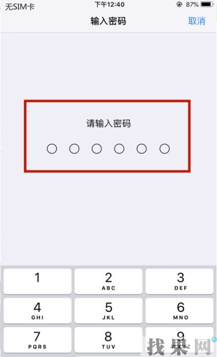 秦皇岛苹果维修点告诉你苹果手机4G为何网速突然特别慢？