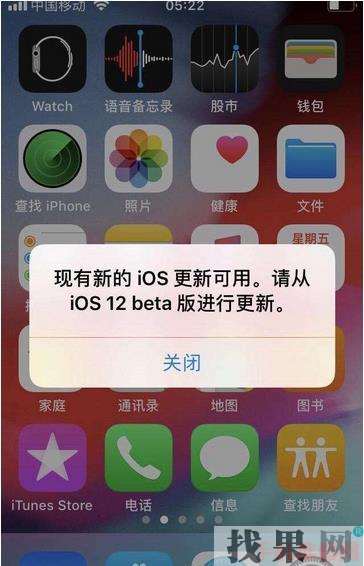 无锡苹果维修点告诉你iOS12屏蔽更新描述文件怎么安装?文件在哪里下载？