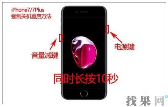 iPhone X怎么强制重启？湛江苹果维修点教你卡机、屏幕失灵必备技能