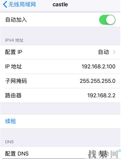 徐州苹果维修点教你iPhone手机如何提升WiFi网速小窍门！