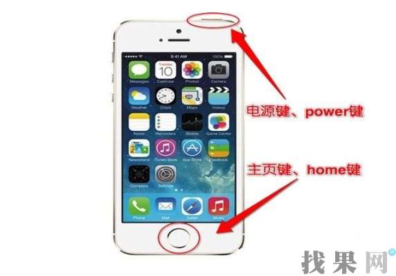 杭州苹果维修点教你iPhone手机屏幕失灵、开不了机怎么解决？