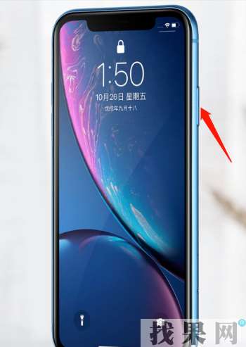 苏州苹果维修点告诉你iPhone XR手机无法关机怎么办？