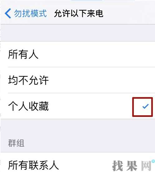 iPhone X在锁屏状态下，接电话手机屏幕失灵怎么办？深圳苹果维修点教你方法