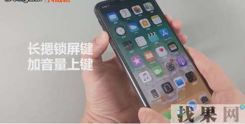 iPhone X没有home键怎么来激活Siri和关机？iPhone X激活Siri和关机方法