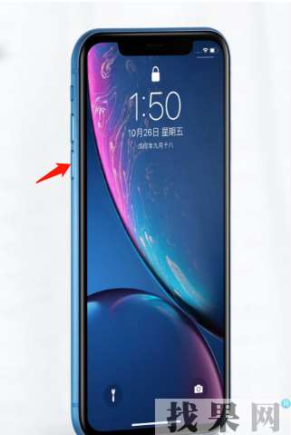 苏州苹果维修点告诉你iPhone XR手机无法关机怎么办？