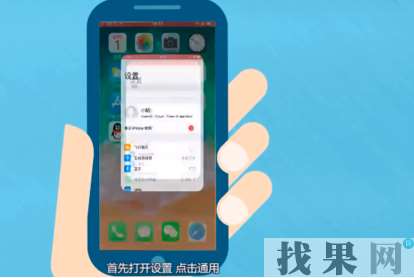 广州苹果维修点教你iphone6s系统占用内存太多该怎么解决？