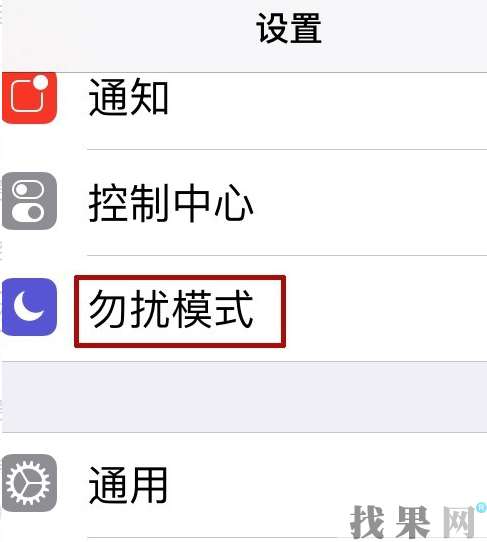 iPhone X在锁屏状态下，接电话手机屏幕失灵怎么办？深圳苹果维修点教你方法